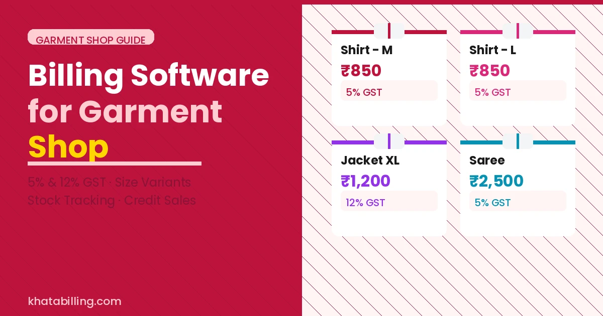 Billing Software for Garment Shop — Complete Guide (2026)