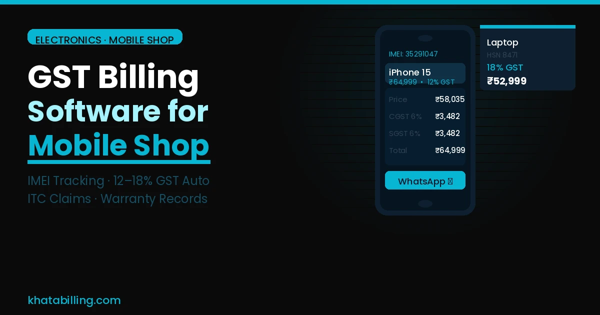 GST billing software for mobile shop and electronics store in India
