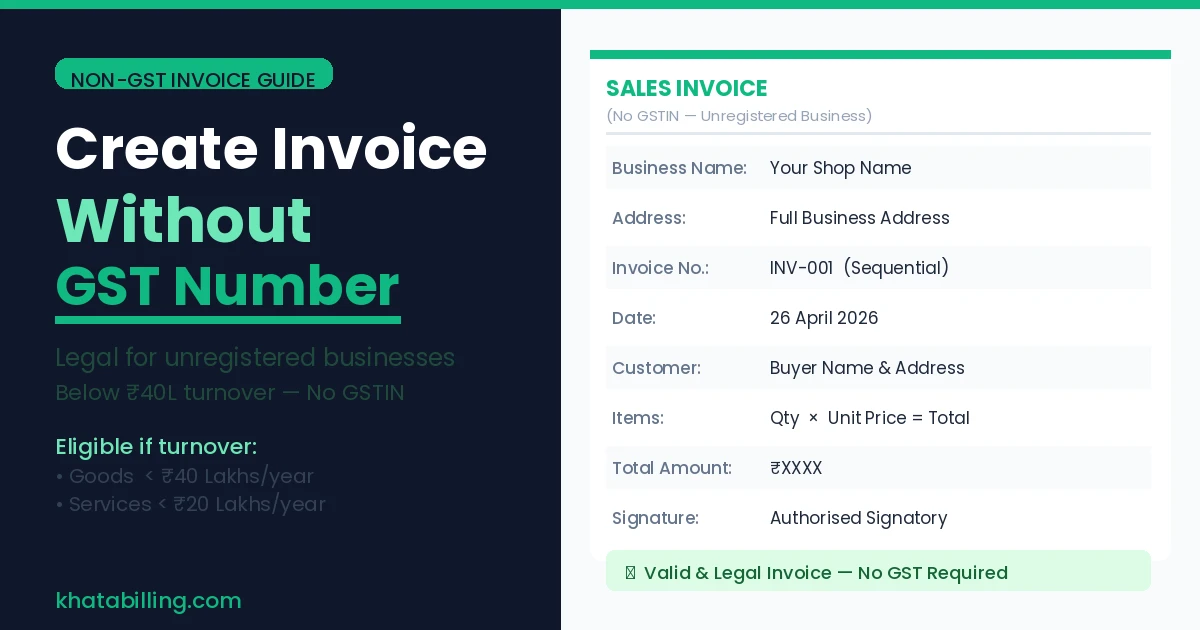 How to create invoice without GST number in India for unregistered businesses